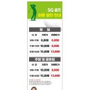 제니스골프연습장 이미지