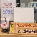 스마일 실내스포츠 | 스마일테니스 아카데미 부천점 방문기 🎾