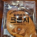 커피니 임실점 이미지