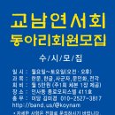 서예 및 문인화(오후) 이미지