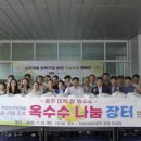 도농산업