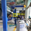 쌍용자동차 옥천서비스프라자 네이버블로그