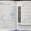 서면 당림2리 이미지