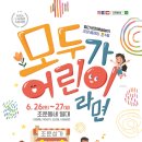 (주)조운 이미지