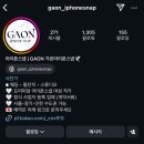 가온스냅 네이버블로그