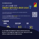 (주)알텐코리아