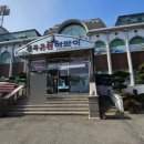 봉곡하와이 이미지