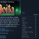 노이타 - 사하구 낙동대로 419 | 노이타