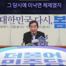 합참 “북, 어제(7일) 서해상으로 방사포·자주포 발사”/거짓 여론조사 데이타로 200석 자신하는 국짐!(펌) 이미지