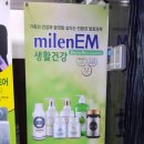 그린스토아 이미지