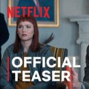 Don‘t Look Up 이미지