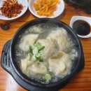 평양손만두 이미지