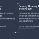 커피바리스타 입문반 이미지