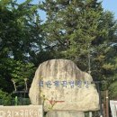 포천 글램핑 추천 🏕️ 백운계곡캠핑장 프리미엄동 가족 글램핑 솔직 후기