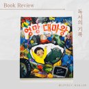 환경그림 티스토리
