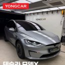 강남 썬팅 테슬라 모델X 신차패키지 작업 후기