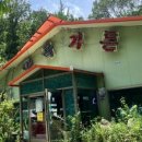 연곡가든 이미지