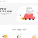 메일리