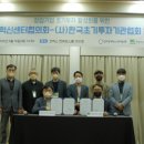 한국초기투자기관협회