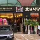 1톤식당 이미지