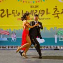 탱고 - 동래구 금강공원로26번길 2 | 탱고