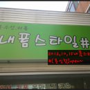 내폼스타일 이미지