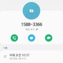 삼선전자서비스 네이버블로그