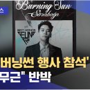 승리세탁 이미지