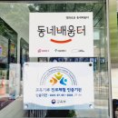 답십리영화미디어아트센터(1인미디어실1 3층) 이미지