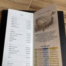 청우 | [해운대] '청우' 이자카야 후기｜청우정식 7만원, 가족모임으로 좋았던 해운대 맛집