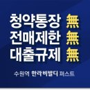 한라오토프라자 이미지