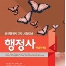 이준행정사 네이버블로그