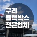 유진카 이미지