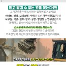 영진철물건재 네이버블로그