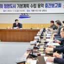 빛(꽃)의정원 이미지