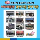 파리바게뜨광주탄벌 네이버블로그