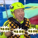 호원푸드 | 뉴질랜드 여행 6