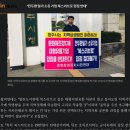 [펌] ﻿전두환 아들 전재국이 하는 사업 '나르는 돼지, 북스리브로'...﻿전두환 아들이 파는 와인 VASO 이미지