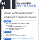 자스 이미지