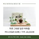 매산청풍 이미지