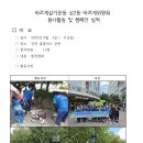 2025.9.3 상동 홈플러스 주변 정리 이미지