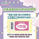 광장로 37 이미지