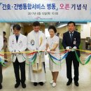 성심간병 - 동작구 상도로 163 | 성심간병