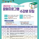 화순열린도서관 이미지