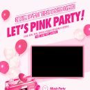 럭키핑크하우스 이미지