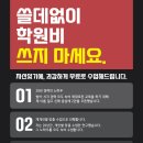 김정은영어리드인국어학원