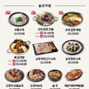 보승회관(종로점)