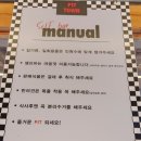 피트타운 | 양주 캠핑식당 | 피트타운 | 겨울 방문 BBQ 사이트 예약 가족식사 후기