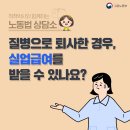경우실업