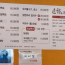 윤닭능이백숙 이미지